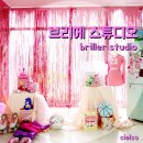 With 브리에 스튜디오 - Dear my diary (lovely girl ver.)