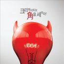 서울광고기획 이미지
