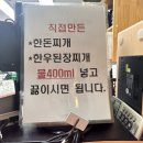 대곡축산 이미지