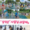 국가대표 고산태권도장 이미지