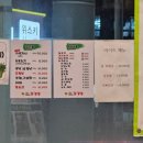 포항시북구47 | 꿀꿀촌 포항 양덕동 고깃집 가족외식 솔직 후기