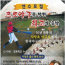 서울사당초등학교 이미지