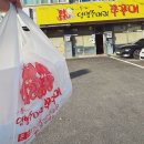 목천신계리 | 천안 신계리 맛집 목천 암말뚜마러 쭈꾸미, 독립기념관 근처 점심 추천!내돈내산!!