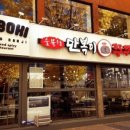 만복이 쭈꾸미 낙지볶음 이미지