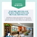 대구도원초등학교 이미지