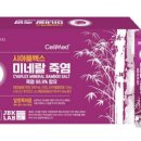 열방약국 이미지