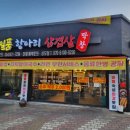 상사서로-12 이미지