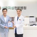 바른지성한방병원 네이버블로그