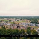 체험으로 배우는 창의 드론 이미지