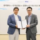 (주)비메디컬 이미지