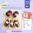 월계동 보건지소 | 노원 청년공유센터와 함께 한 원데이클래스 후기