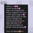 수원시 팔달구 팔달산로 | 수원 경기교총 웨딩하우스 본식 후기 | 여자 결혼식 사회자 백설 아나운서