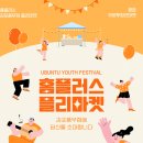 풍무소녀