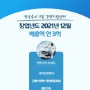 진흥세차장 이미지