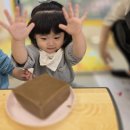 토리반 오감놀이 : 도토리묵 이미지