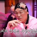 재연