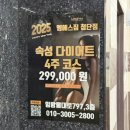 엠에스24짐 이미지