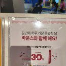 바운스칠드런스파크연수더타운몰 네이버블로그