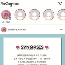 시민회관 소극장 단체분장실 | 부산시민회관 인사이드미 뮤지컬 내돈내산 관람후기(feat.번개맨)