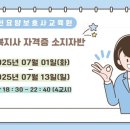 덕천역2번출구약국 이미지