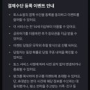 뽑기GO 이미지