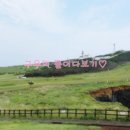 우도봉 이미지