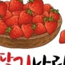 그레잇점핑