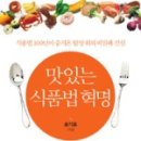 해방식품 이미지