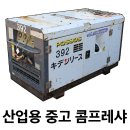 동주건설(주) - 서초구 | 동주건설(주)