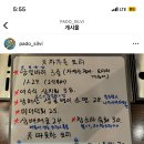 마산실비해산물 이미지