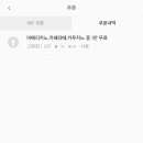파리바게뜨고현점 이미지