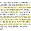 &#34;내렸다 탔다 반복... 서울지하철 1호선, 장애인 단체시위로 40분간 운행 지연&#34; 이미지