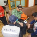 석정동경로당 Daum카페
