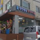 달빛영양돌솥왕갈비탕 이미지