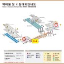 디지털미디어시티역(6) 화장실 이미지
