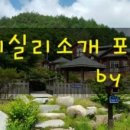 시실리펜션 이미지