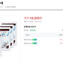 다코팩