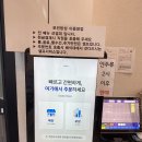넘치는밥상코다리 | 대전 착한가격업소 월평동 맛집 ‘보민밥상’ 가성비 한식 코다리냉면 육회 푸짐 혼밥