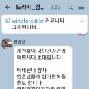 홍익건강관리 이미지