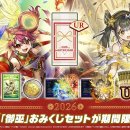 뽑기마스터 이미지