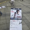 잠실폴리 | [폴리볼 당첨 상세 후기]한화 LG전 잠실 3루 블루석 / 잠실야구장 116블록6열 71번 시야