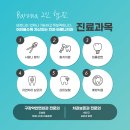 나치과 이미지