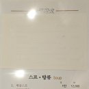 칭닌 이미지