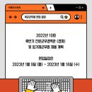 합격의터학원