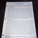정임목장 네이버블로그