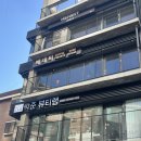 쿨뷰티클리닉 | 강남역 미용실 추천 박준뷰티랩 시세이도 클리닉 윤서 주니어스타일리스트 후기