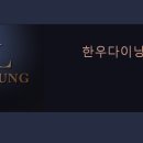 한우기획