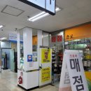 크로바매점