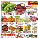 홈플러스 성서점 이미지