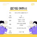 여주-0530 네이버블로그